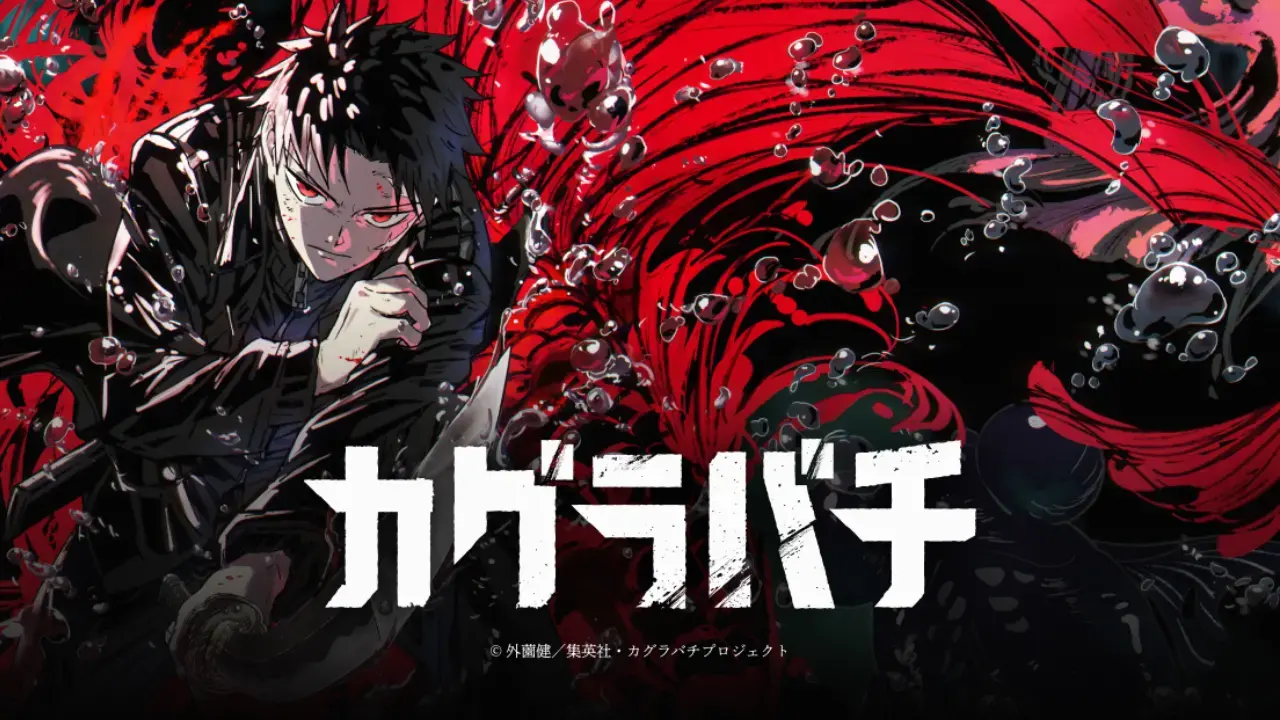 Imagen de Kagurabachi, el manga de Takeru Hokazono en la Weekly Shonen Jump.