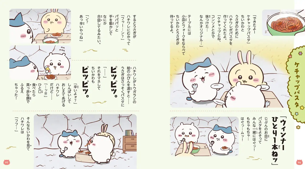 Personajes de Chiikawa en situaciones cómicas y tiernas.
