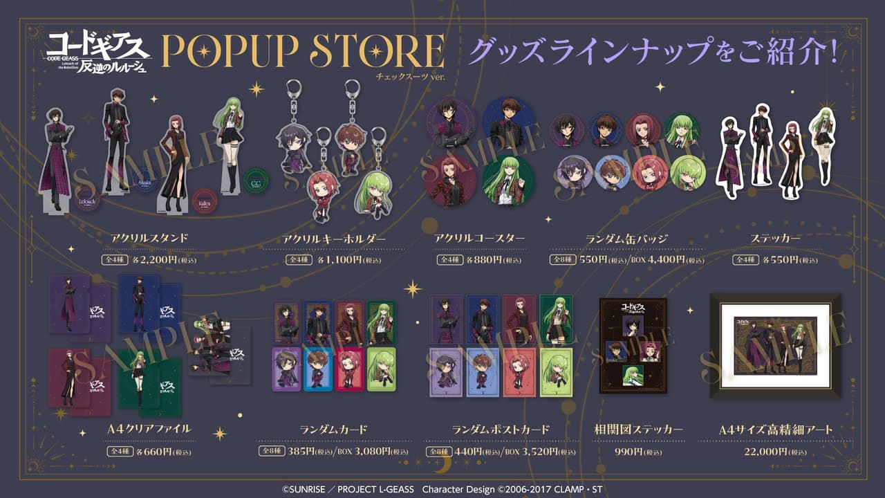 La línea de productos de la tienda pop-up de Code Geass con temática de trajes a cuadros.