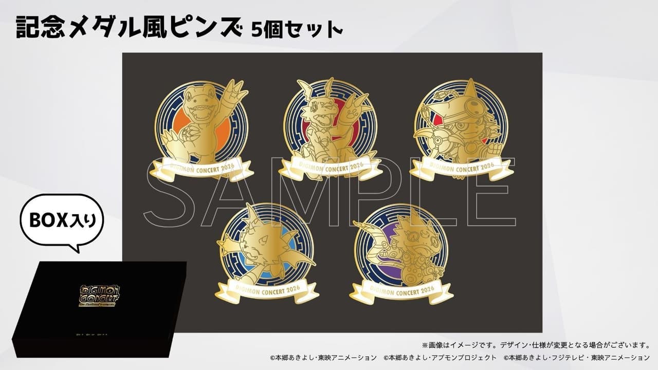 DIGIMON CONCERT 2026 Anniversary BEATBREAK 纪念徽章风别针5件套