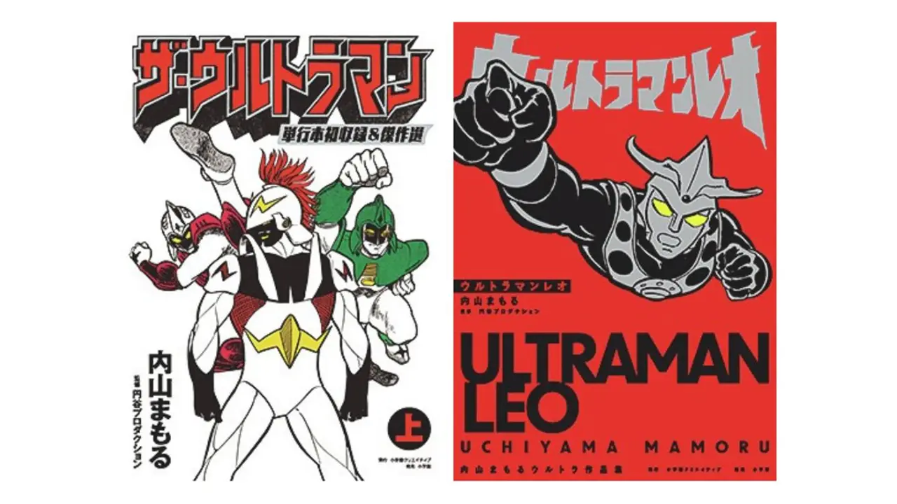 Camiseta blanca con un diseño de The Ultraman en la parte posterior.