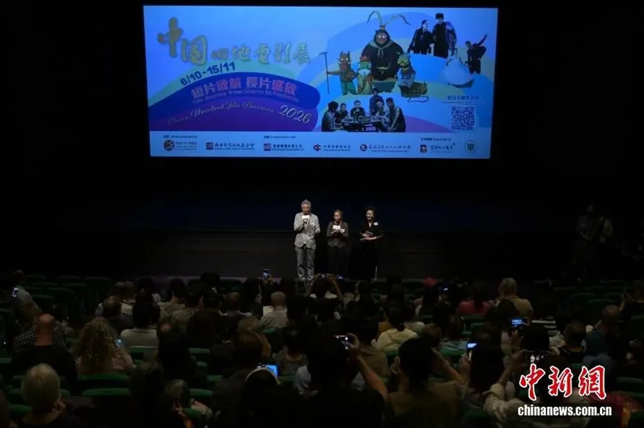 Inauguración de la Muestra de Cine de China Continental 2026 en el Ayuntamiento de Hong Kong.