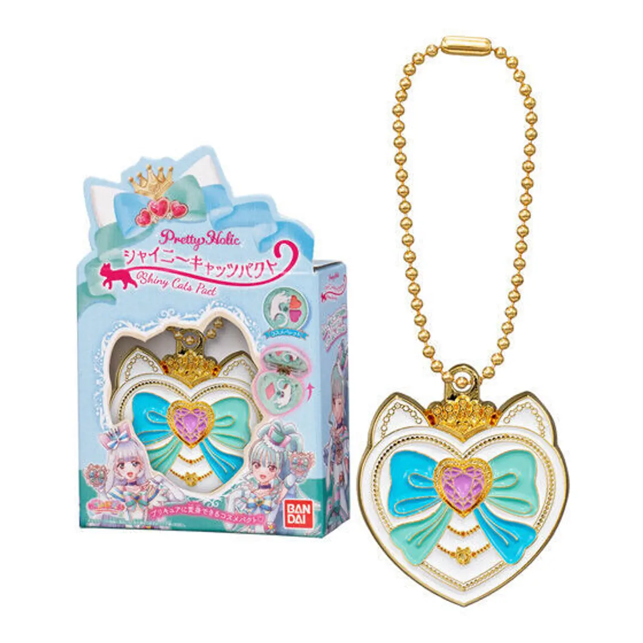 Colgante de fundición y empaque en miniatura del Shiny Cats Pact, versión con cadena de bola.