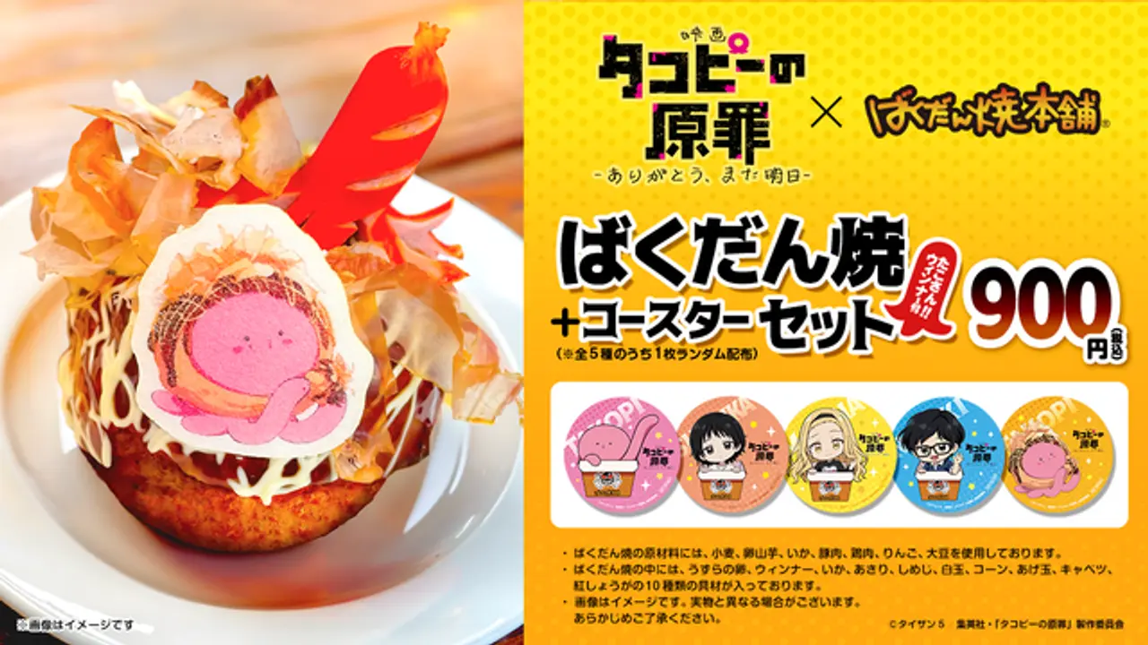 El food truck de Takopii y Bakudan-yaki Honpo estará abierto de 10:30 a 17:00.