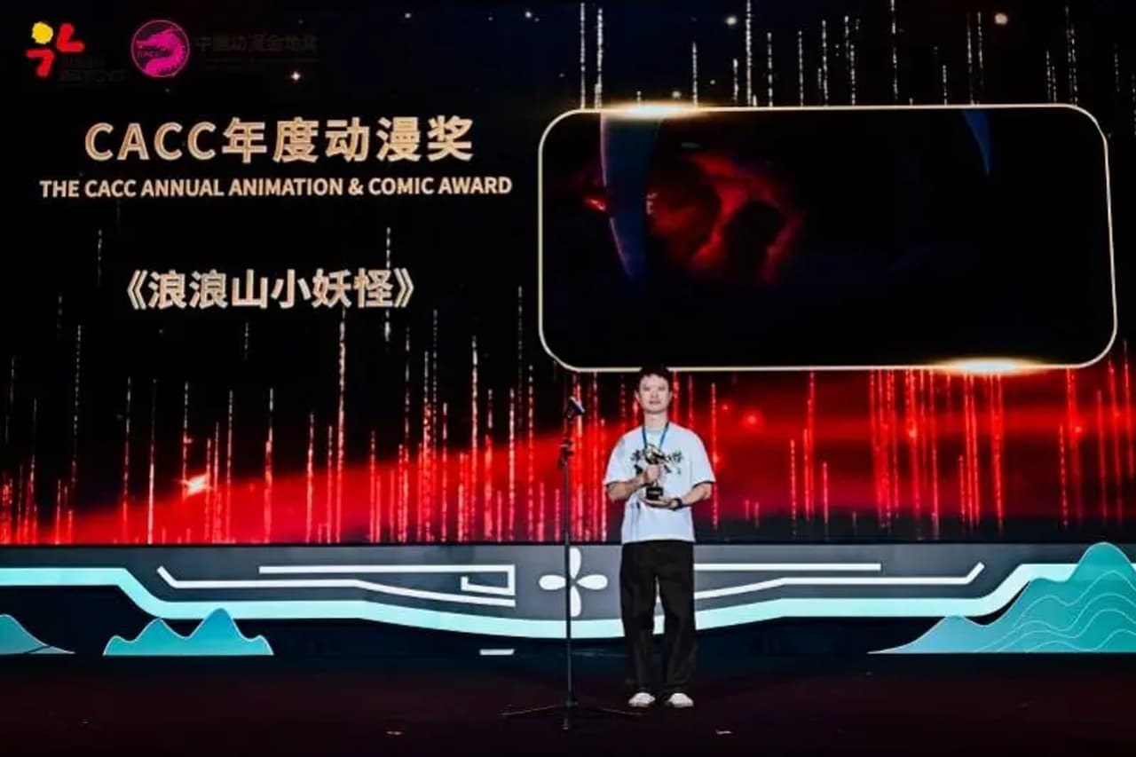 Entrega de premios durante la ceremonia del Festival Internacional de Cómic de China.