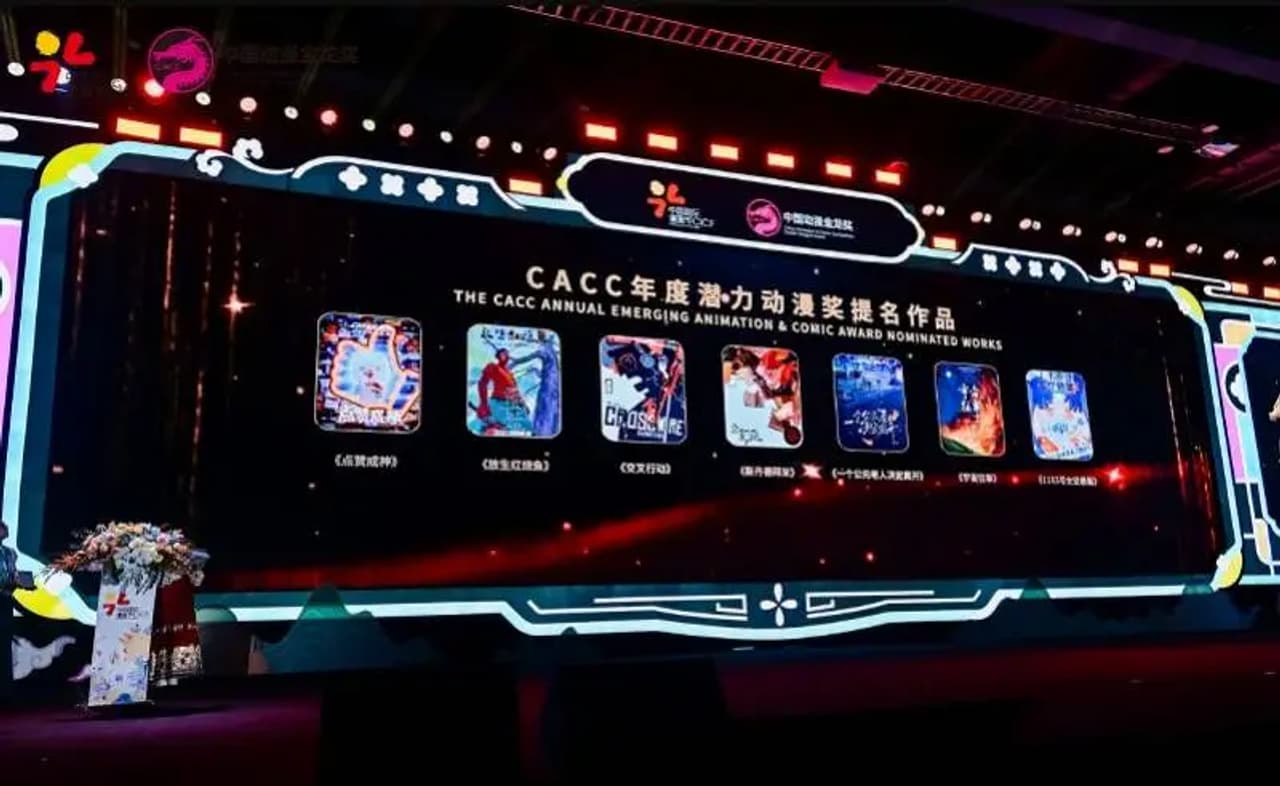 Pantalla con obras premiadas en el evento.