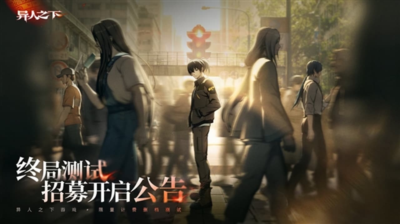 Imagen promocional del juego de lucha 'Bajo el Hombre Diferente', que se lanza en diciembre.