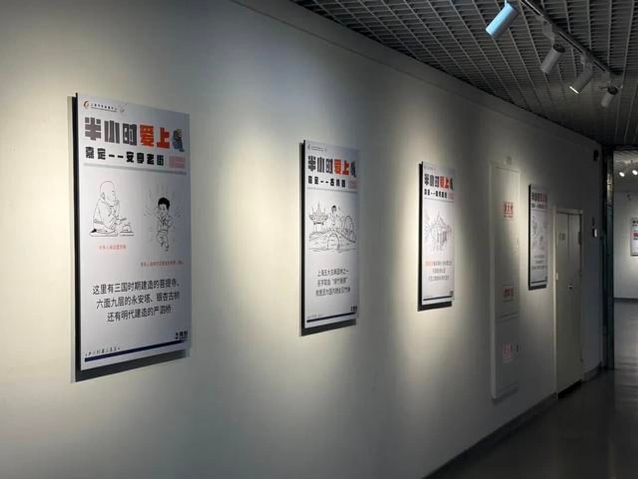 Varias ilustraciones de la exposición de cómics en una pared.