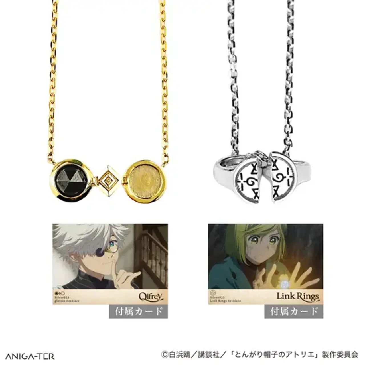 Collares y anillos inspirados en Qifrey y en los círculos mágicos de la serie.