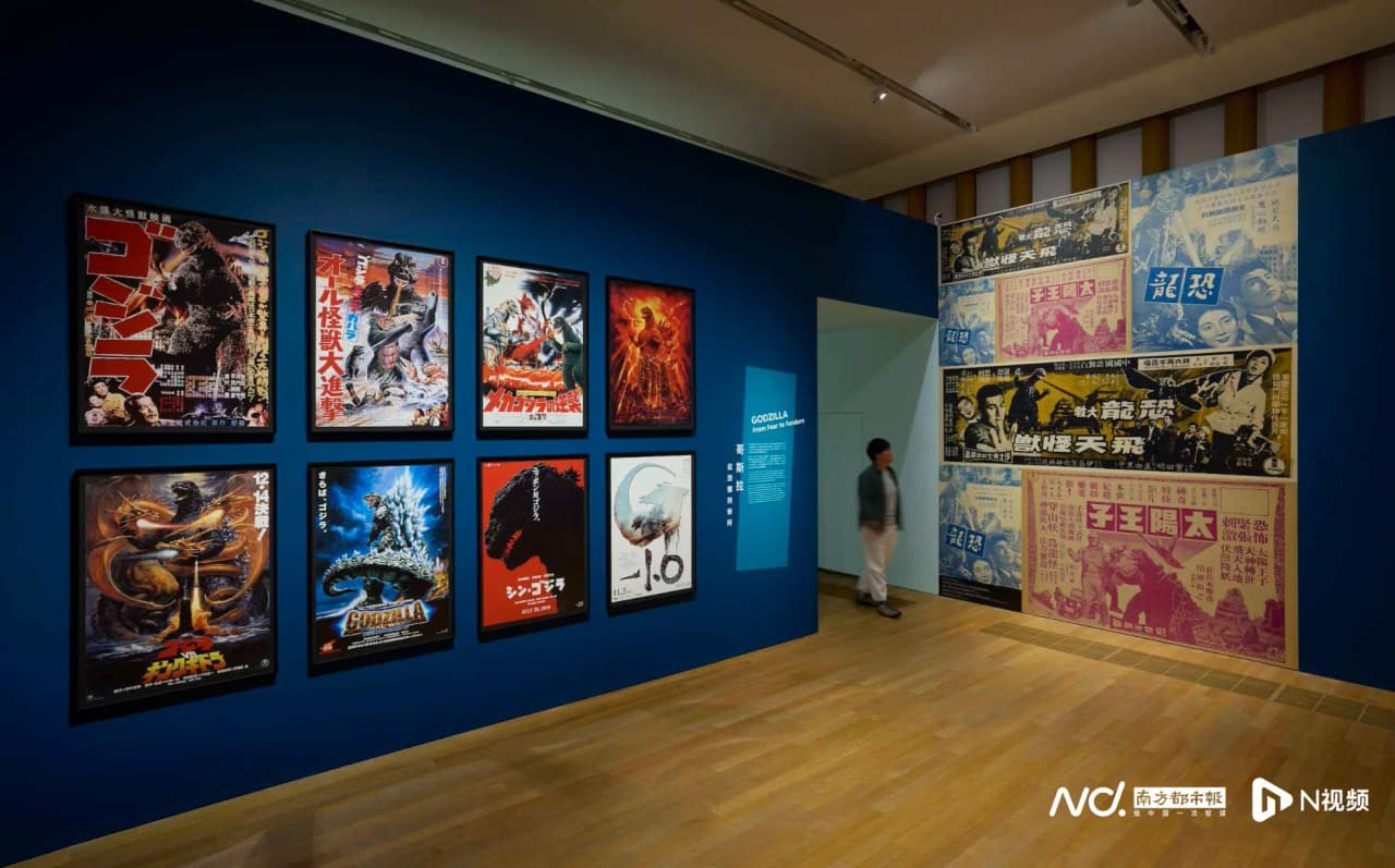Sala de la exposición con carteles de películas clásicas de Godzilla y otros personajes del arte fantástico asiático.