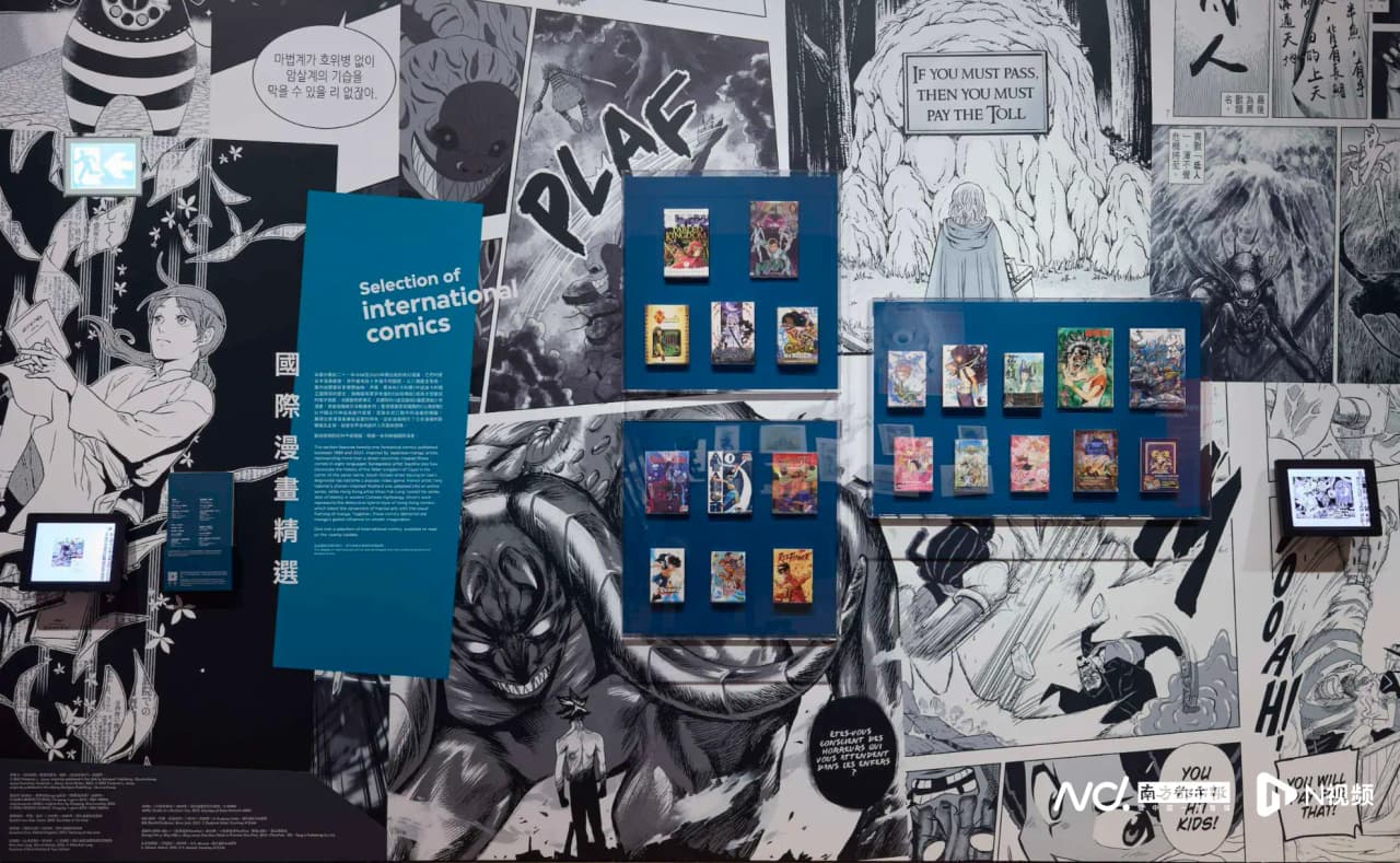 Espacio de la muestra con cómics y arte relacionado con Godzilla, Astro Boy y Ghost in the Shell.