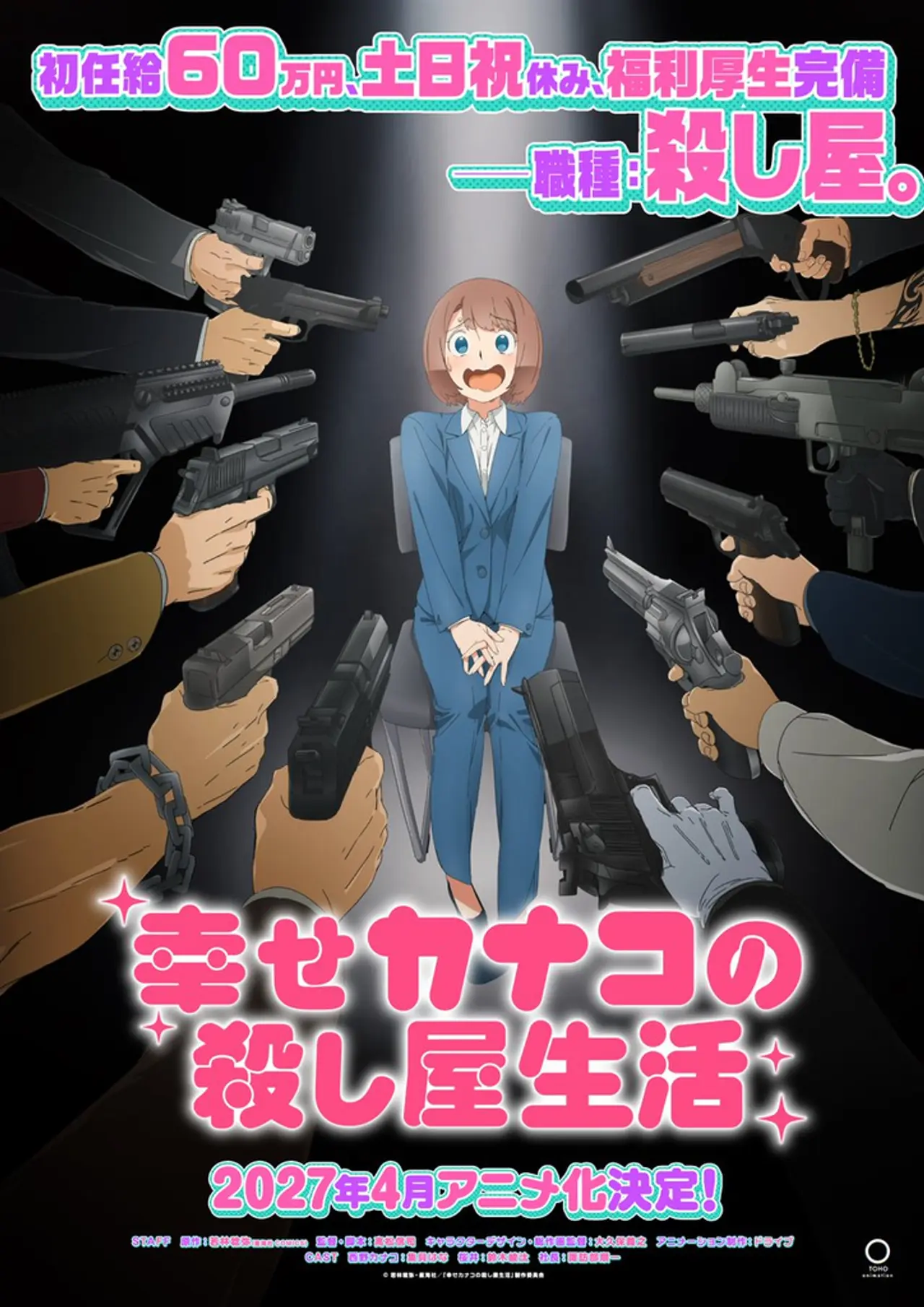 Cartel del anime de Happy Kanako's Killer Life con Kanako rodeada de armas de fuego.