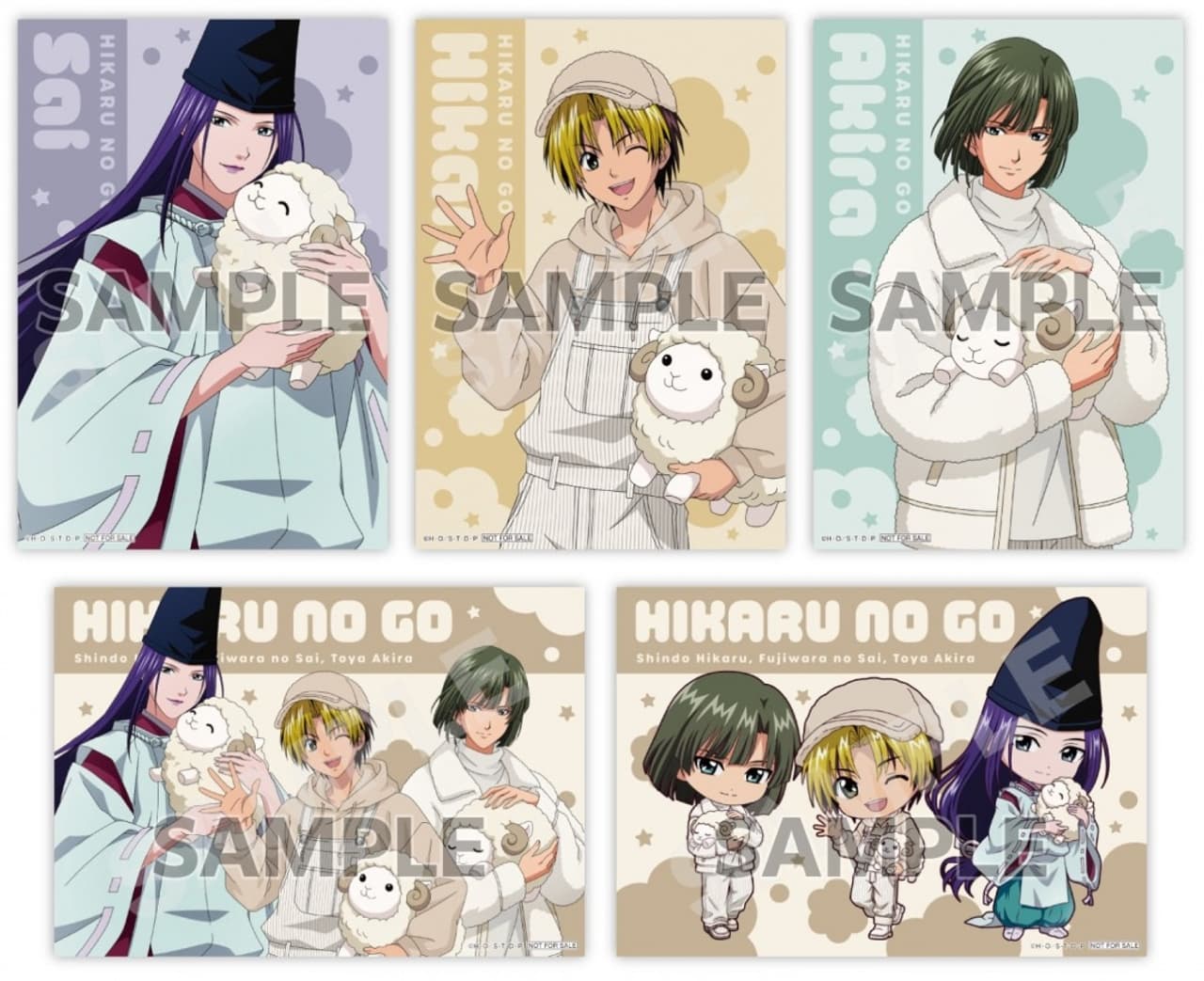 Varios personajes de 'Hikaru no Go' aparecen en el diseño con ovejas de la campaña.