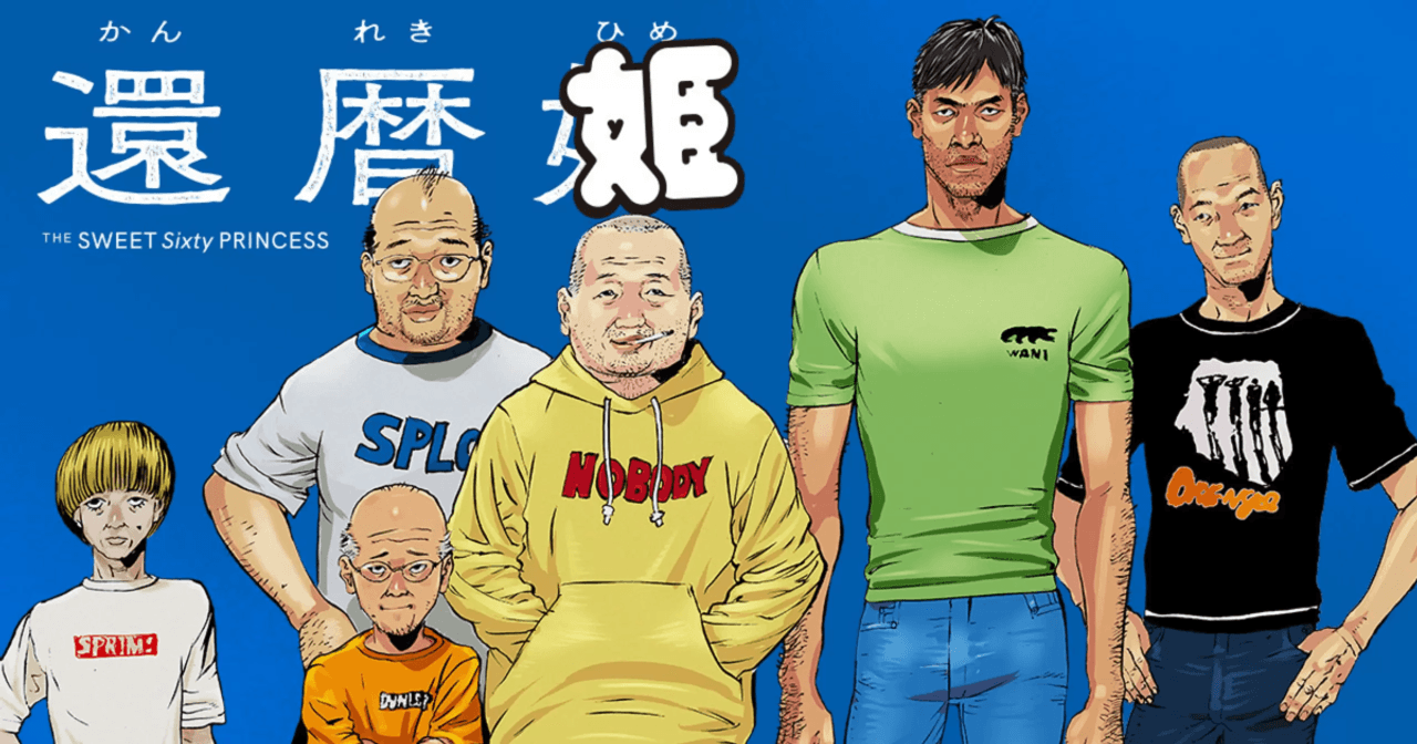 Personajes de las principales obras de Hiroya Oku en una imagen compartida por el autor.