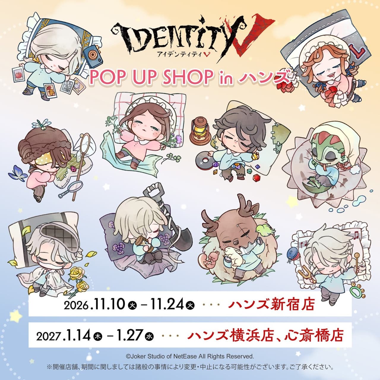 Cartel promocional de la segunda edición de Identity V POP UP SHOP in Hands.