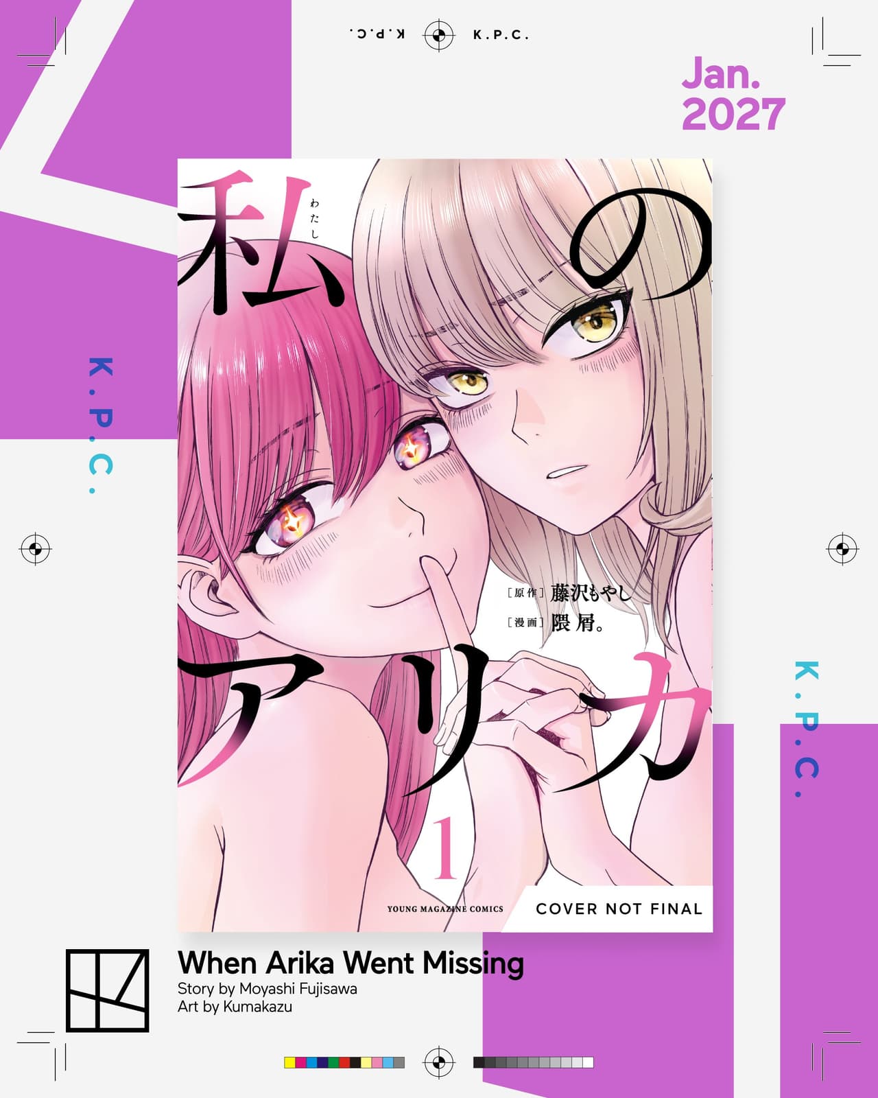 Portada de When Arika Went Missing, la serie sobre una idol desaparecida.