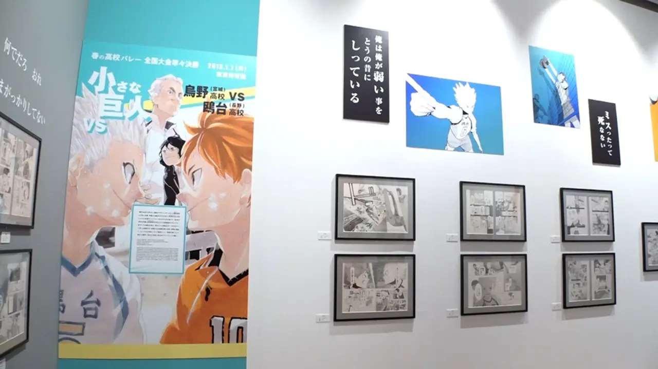 La muestra reúne originales de varios de los partidos más recordados del manga. ©古舘春一／集英社