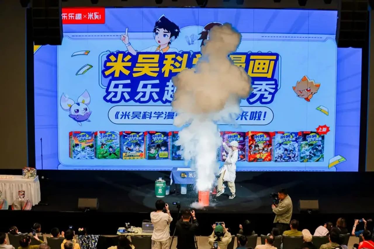 Un espectáculo científico con humo y una presentación en un escenario durante la Feria del Libro de Otoño de Pekín.