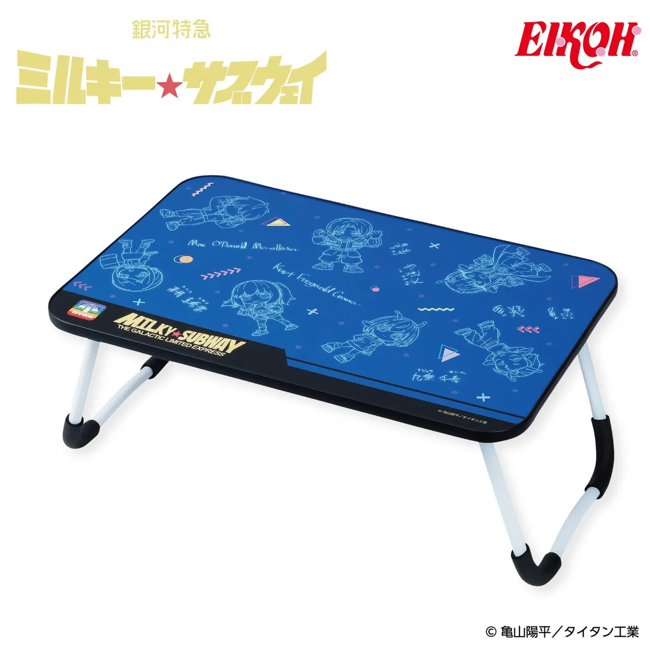 Mesa plegable de Ginga Tokkyuu Milky☆Subway, primer premio de la línea de Eikoh.
