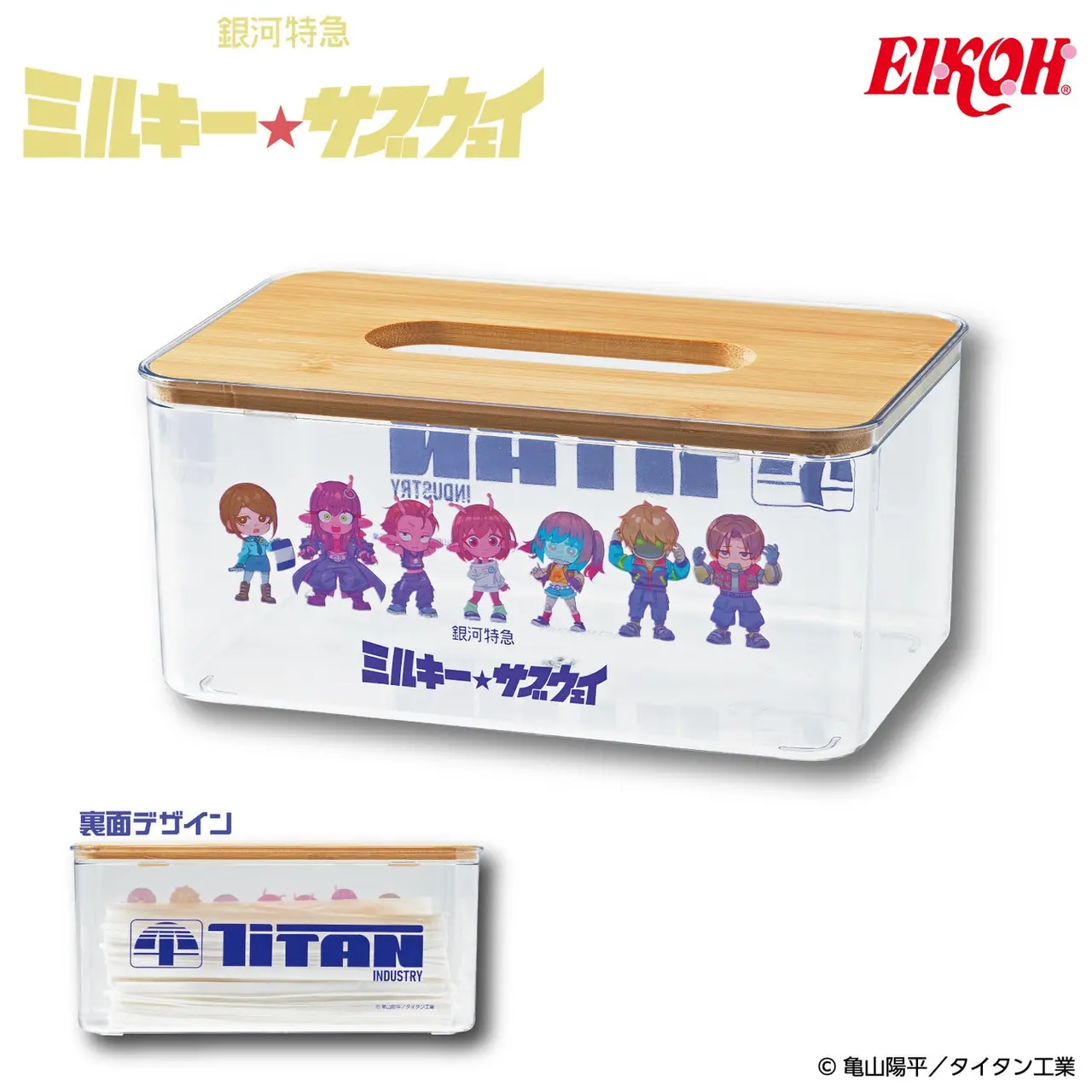 Pañuelero transparente de Ginga Tokkyuu Milky☆Subway, disponible desde noviembre.