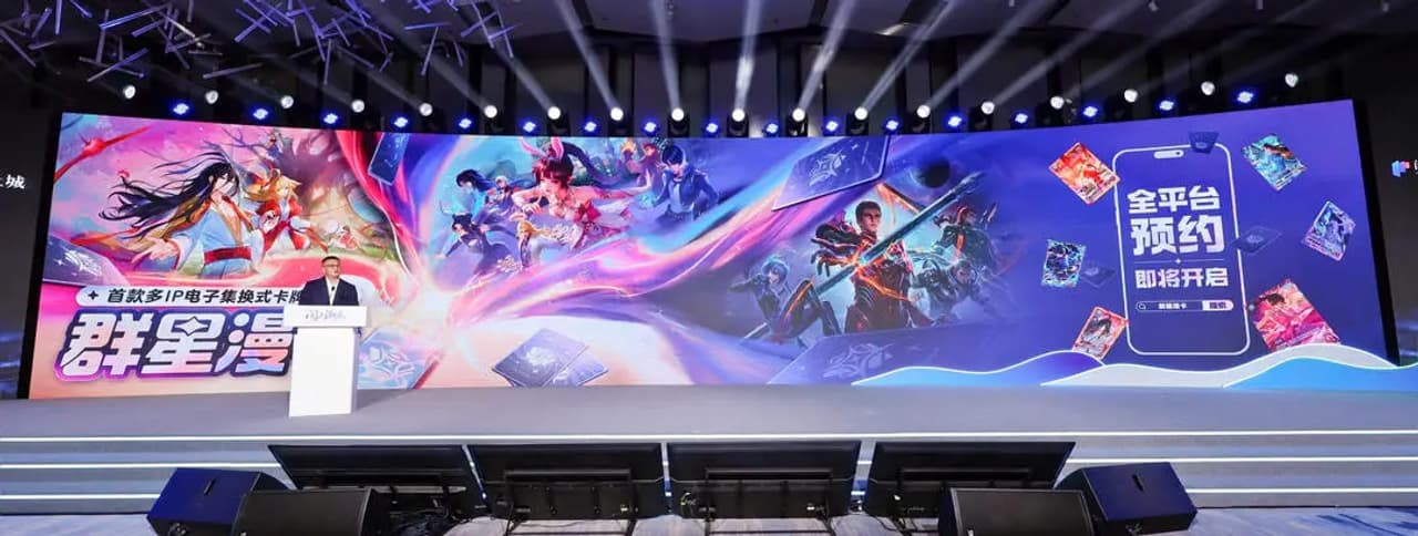 Presentación de los primeros proyectos de animación con IA de 阅文 en la Conferencia de Creación 2026.