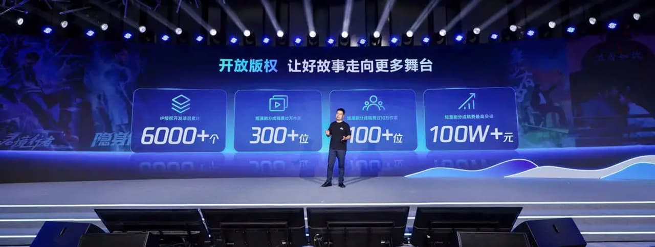 Hou Xiaonan presenta las estadísticas de la nueva plataforma ante los asistentes al evento.