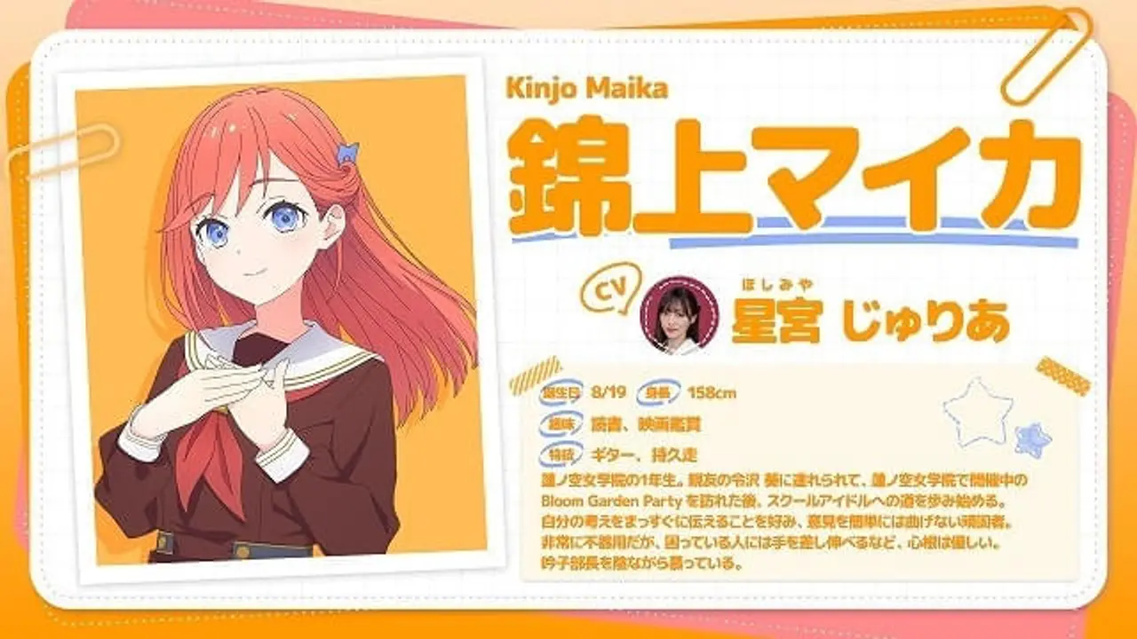 Visual clave del anime con las integrantes de la 106.ª generación.