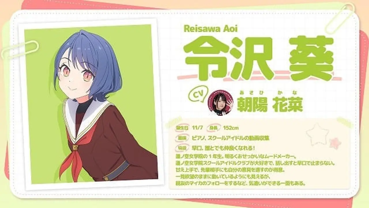 Nishikami Maika, una de las nuevas estudiantes de la 106.ª generación.