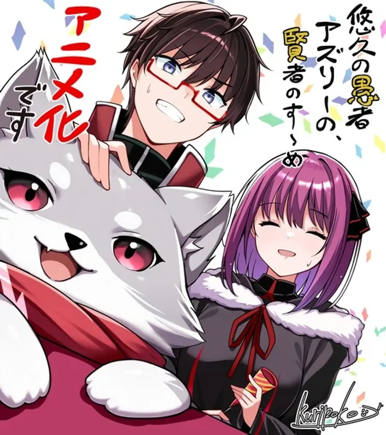 Ilustración conmemorativa de Kurihito Mutō.