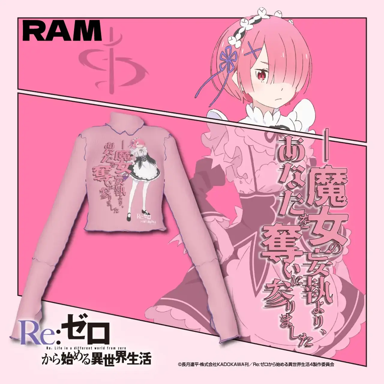 Top de punto con cuello de tortuga y volantes de Ram.
