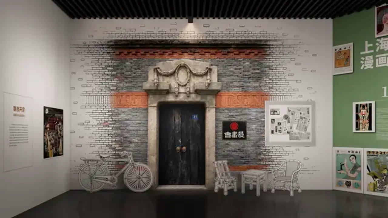 Entrada decorativa de la muestra con elementos visuales del cómic chino.