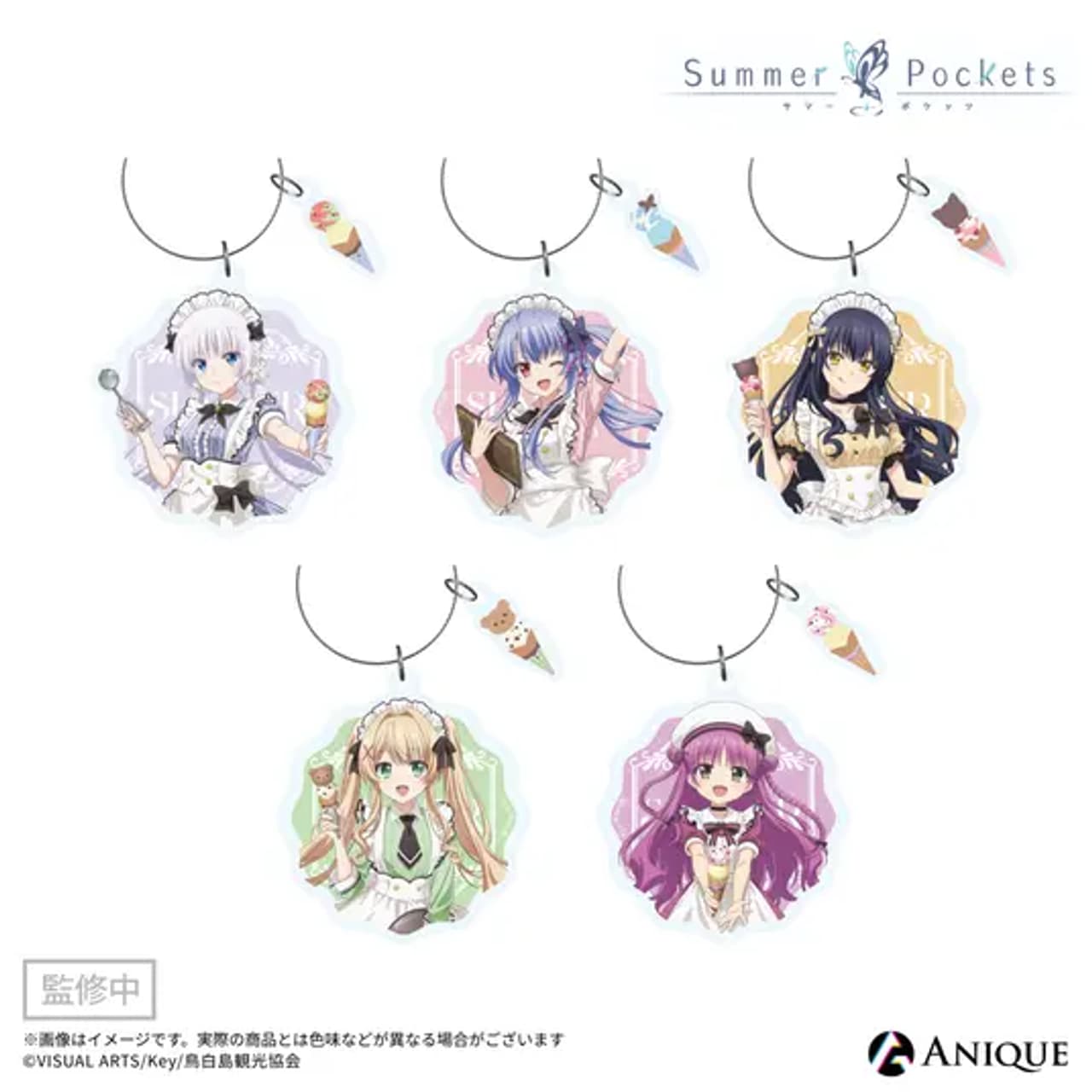 Llaveros ilustrados de los personajes del anime Summer Pockets con temática de helados.