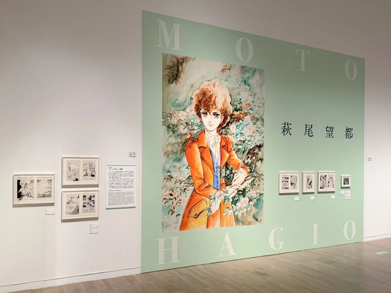 Sala de la exposición Shōjo Manga Infinity en el Museo Nacional de Arte de Tokio.