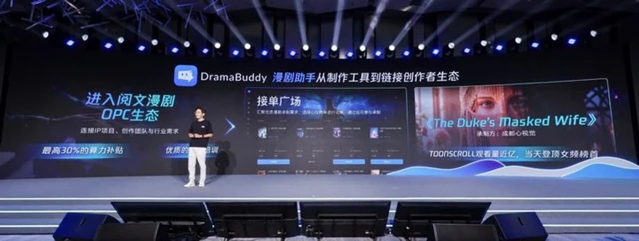 El presentador muestra la plataforma digital relacionada con el anime de IA durante el evento.