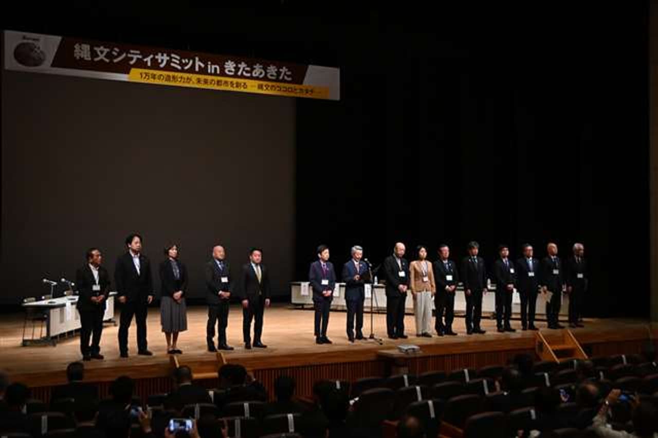 Un grupo de personas en un escenario durante un evento en la ciudad de Akita.