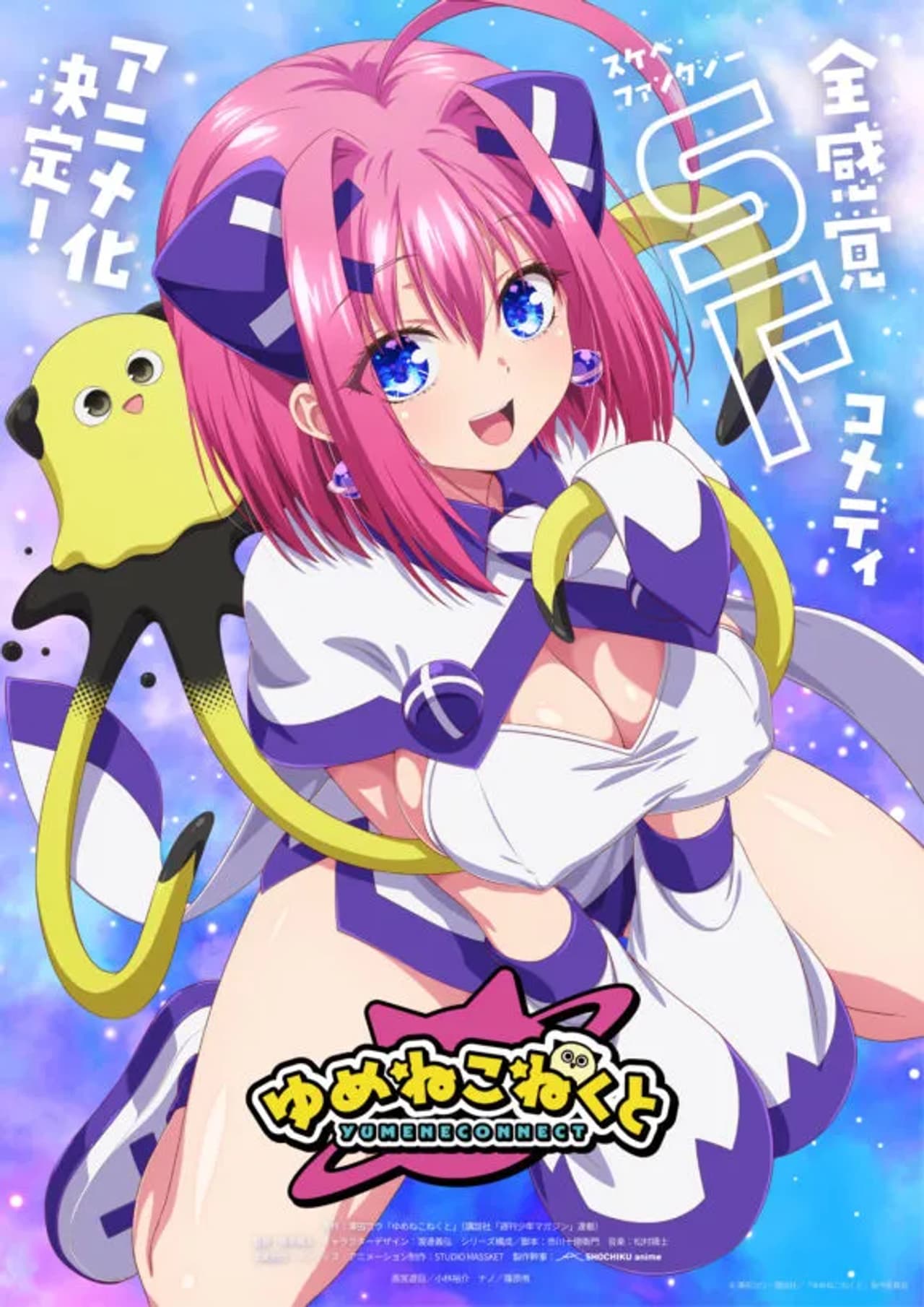 Visual promocional del anime de Yumene Connect.