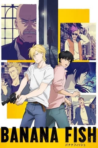 BANANA FISH