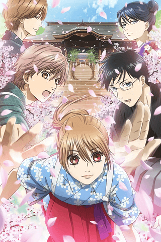 Chihayafuru 3