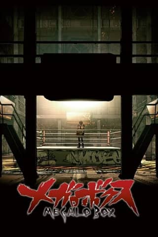MEGALOBOX Specials