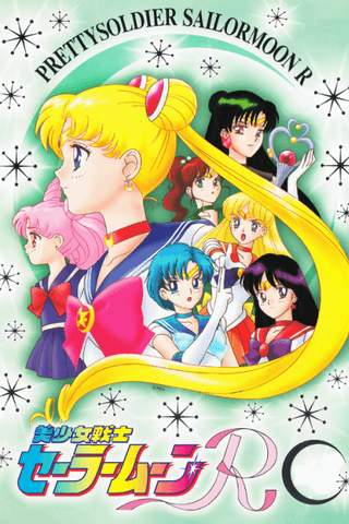 Sailor Moon R