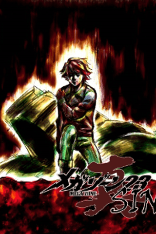 Megazone 23 SIN