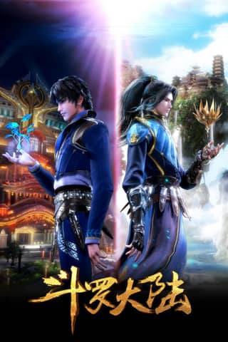 Soul Land 2nd Season