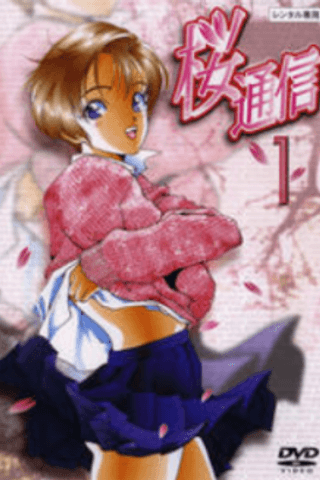 Sakura Diaries