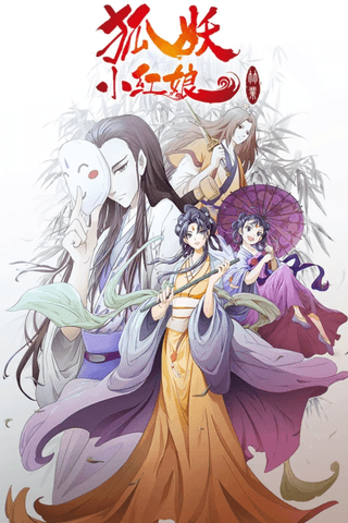 Fox Spirit Matchmaker 6th Season