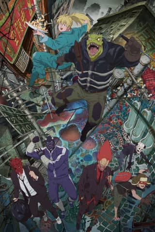 Dorohedoro