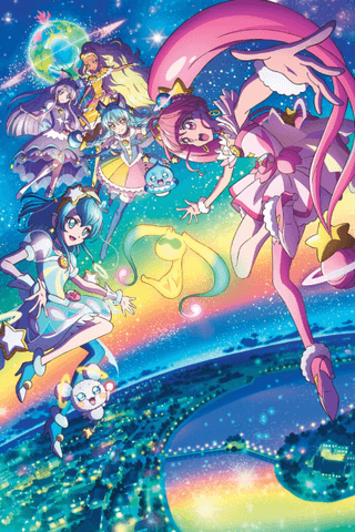Star☆Twinkle Precure: Hoshi no Uta ni Omoi wo Komete