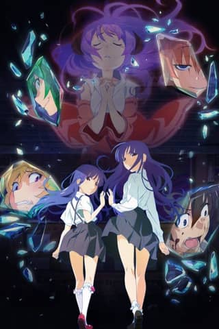 Higurashi: When They Cry - GOU