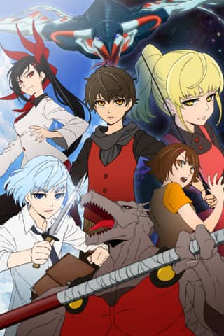 Tower of God