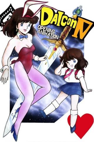 DAICON IV Opening Animation