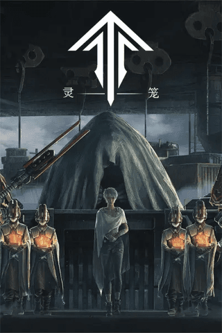 Ling Cage: Final Chapter